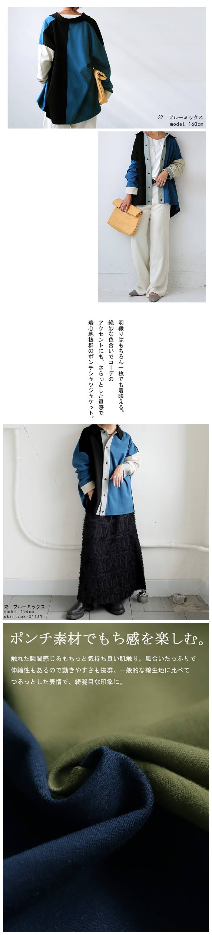 antiqua 配色切替ジャケット ジャケット レディース アウター