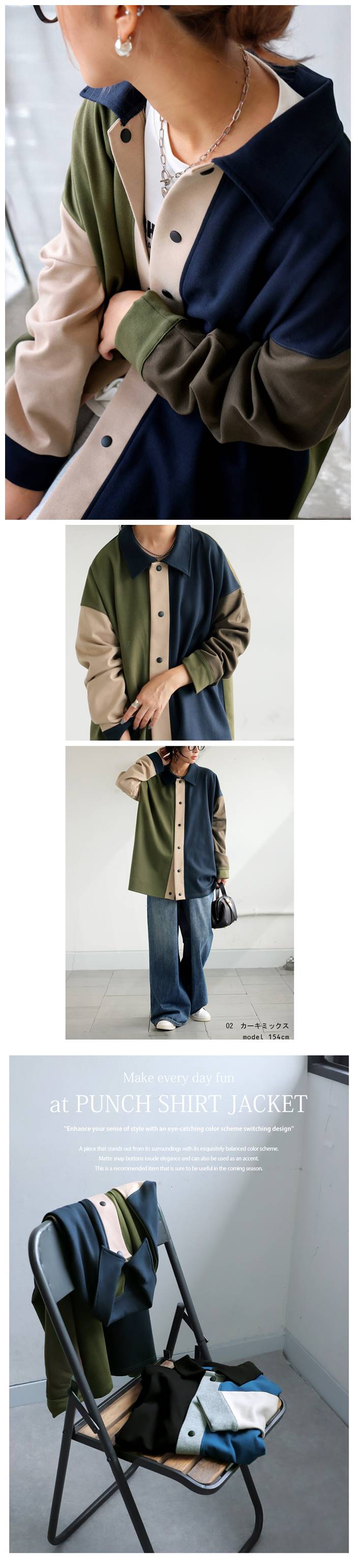 ALPHA ボア付アウター切替デザイン