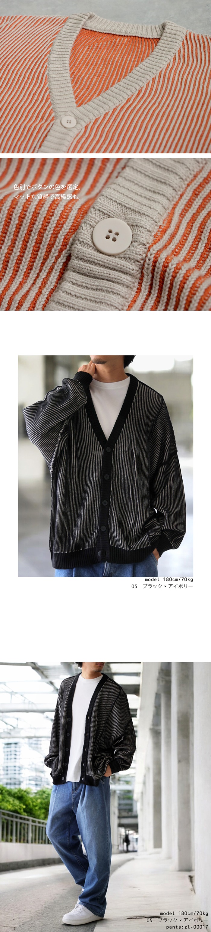 antiqua（アンティカ） カーディガン メンズ トップス 長袖 配色 送料