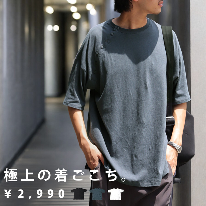 antiqua（アンティカ） 綿麻Tシャツ Tシャツ メンズ トップス 無地