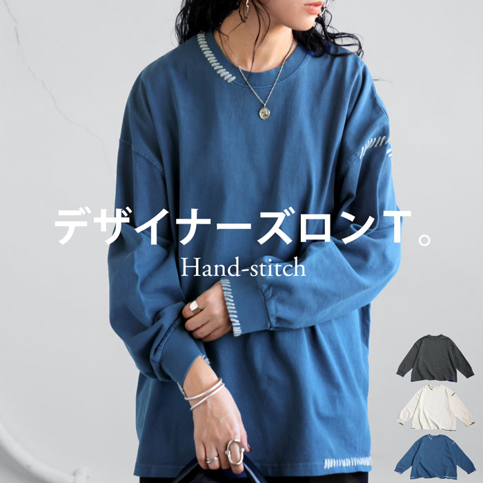 ハンドステッチロンT ロンT レディース トップス 送料無料・500ptメール便可 antiqua ハンドステッチロンT ロンT レディース トップス 送料
