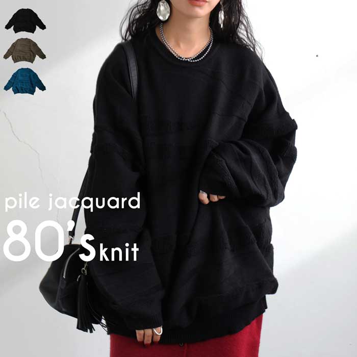 antiqua レトロニット ニット レディース トップス 長袖 送料