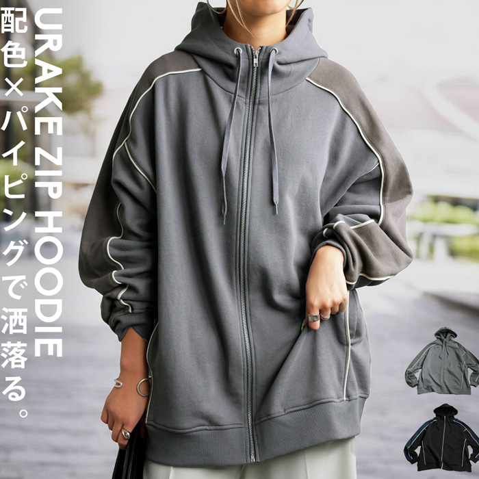 VALLAD フーディー グレー Size L antiqua（アンティカ） 配色フーディ フーディ レディース トップス