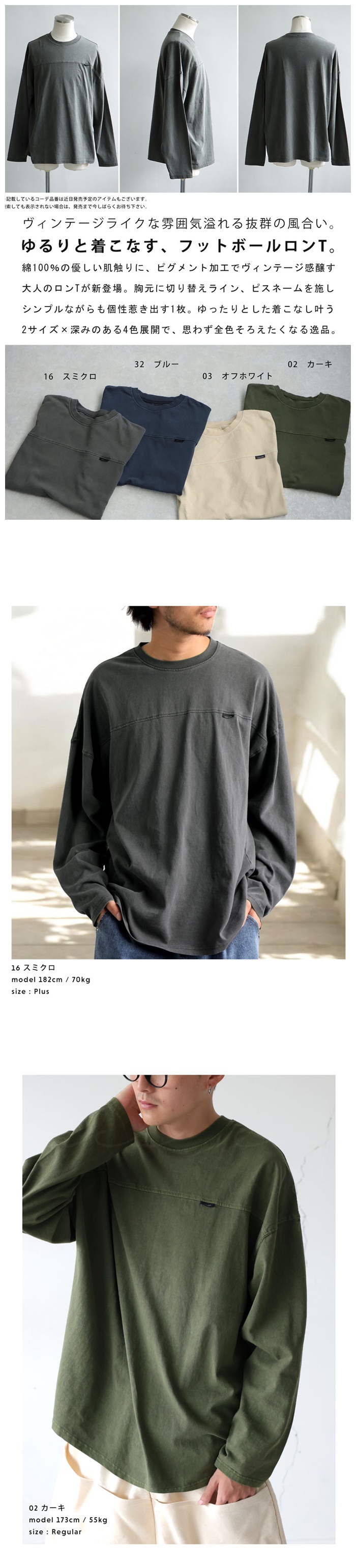 HACI様⭐︎Chaos ドミールコットンロングTシャツ カットソー
