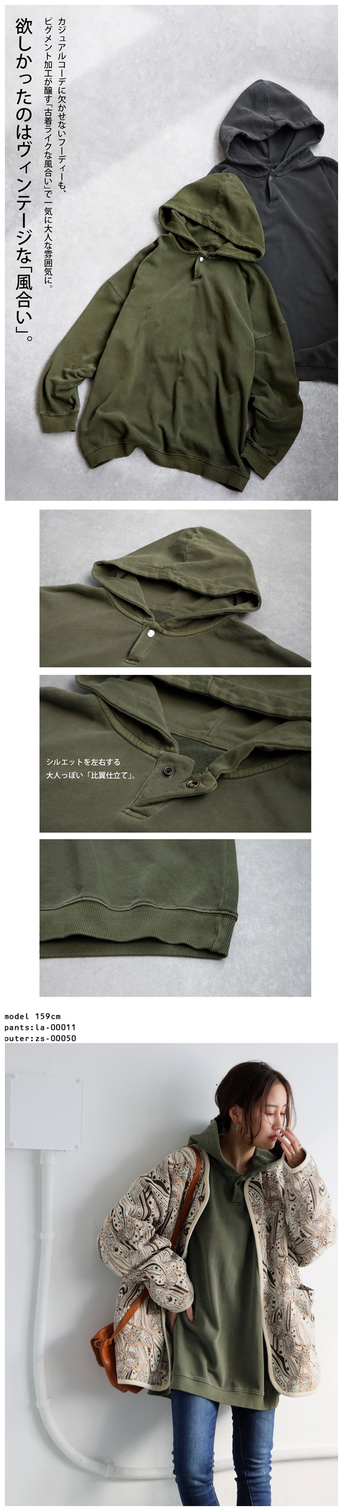antiqua（アンティカ） 裏毛フーディ― パーカー レディース トップス