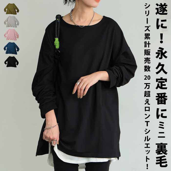 [新品未使用]乗馬 ARIAT ロングスリーブトップス AZUL BY MOUSSY | バックスリットシアーロングトップス (Tシャツ