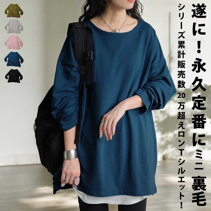 【ウィアード】希少ロンT新品未使用 フットボールロンT ロンT レディース トップス 長袖 綿・再販