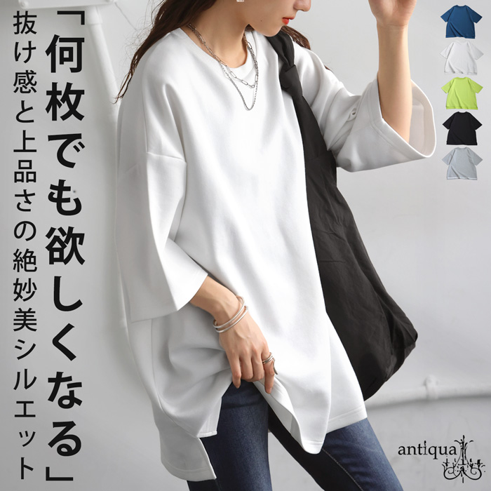 antiqua（アンティカ） ポンチ半袖Tシャツ Tシャツ レディース