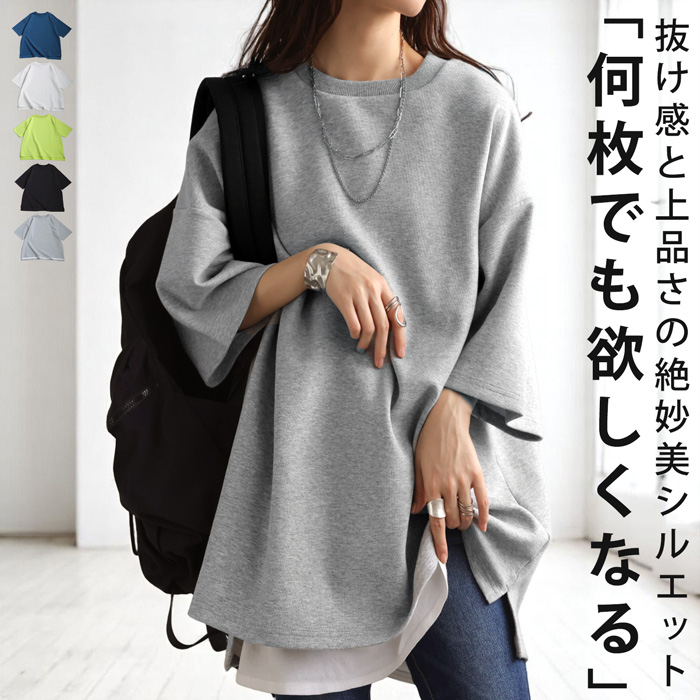 antiqua（アンティカ） ポンチ半袖Tシャツ Tシャツ レディース