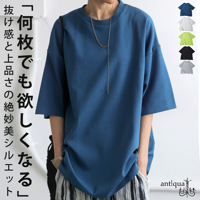 antiqua（アンティカ） ポンチ半袖Tシャツ Tシャツ レディース