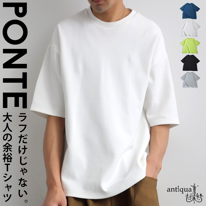 antiqua（アンティカ） ポンチ半袖Tシャツ Tシャツ メンズ トップス