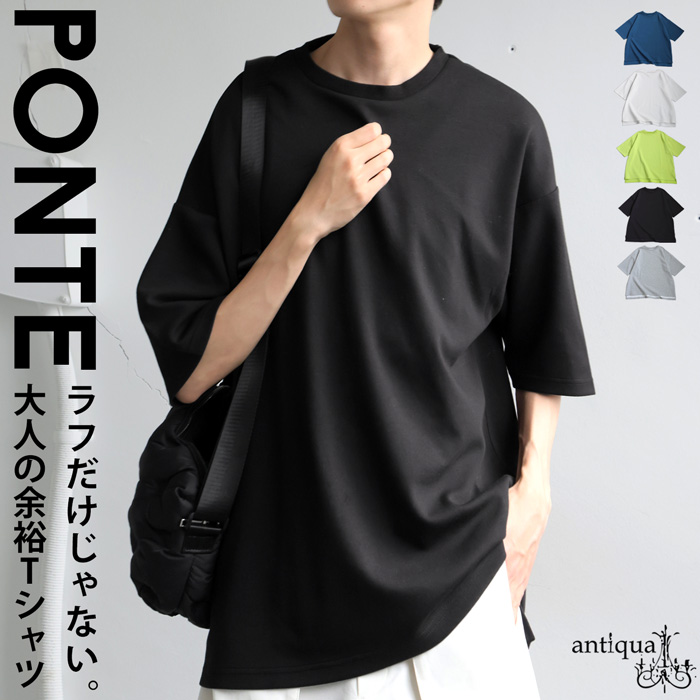 antiqua（アンティカ） ポンチ半袖Tシャツ Tシャツ メンズ トップス