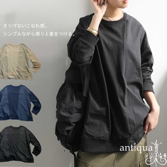 正規品販売！ ドッキングトップス antiqua ロンT 送料 トップス レディース トップス