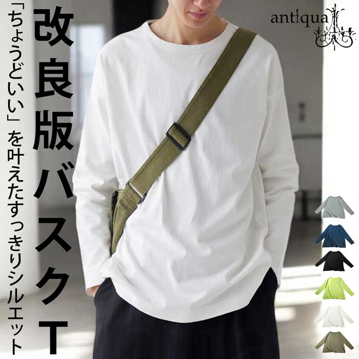 Non様　オーダー専用ページ antiqua（アンティカ） 迷ってるなら今。夏乗り切るまとめ買い！最大