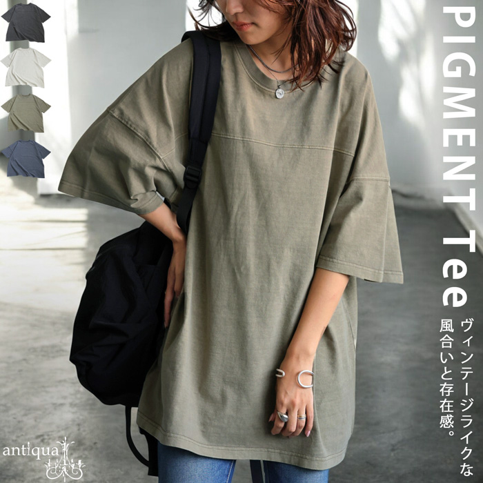 antiqua（アンティカ） 味わいヴィンテージTシャツ レディース 半袖