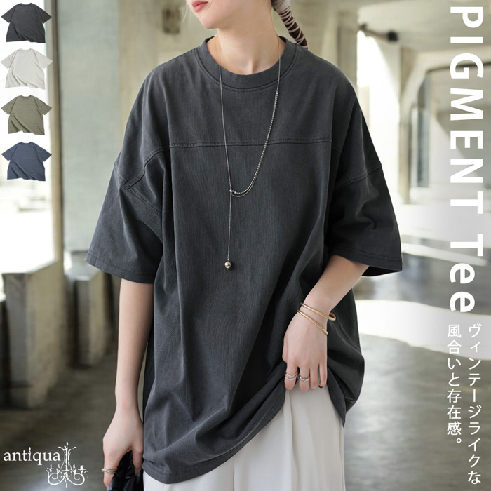 antiqua 味わいヴィンテージTシャツ レディース 半袖 ゆったり