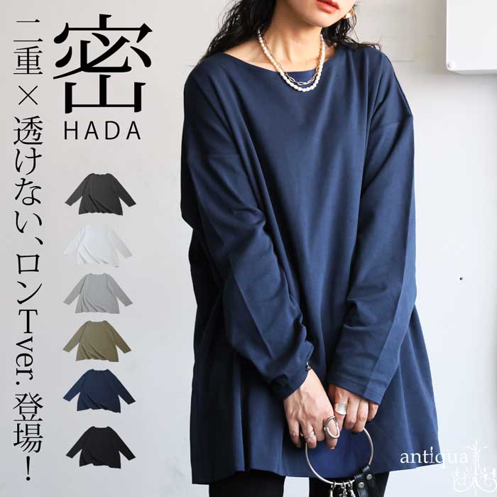 UNDERCOVER 04AW ロングカットソー L アーカイブ UNDERCOVER 04AW ロングカットソー L アーカイブ UNDERCOVER 04AW