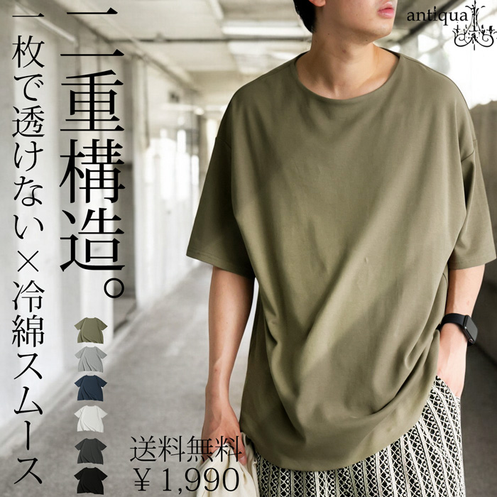 Tシャツ・カットソー NUDE Cotton t-shirt EXCLUSIVE T-SHIRT（Tシャツ/カットソー）｜SKOOT（スクート）の