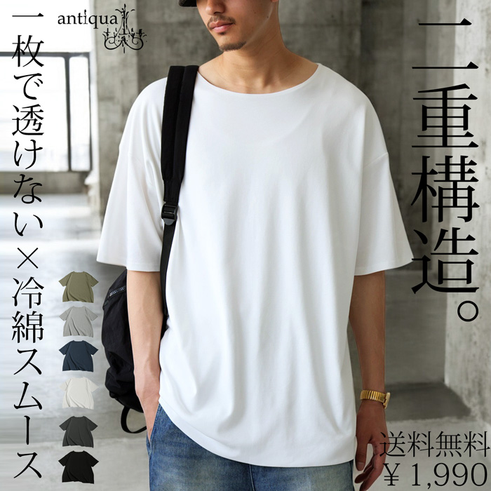 Tシャツ・カットソー NUDE Cotton t-shirt Stylish Hoxton Short sleeve t-shirt - Black Colour - Elegant