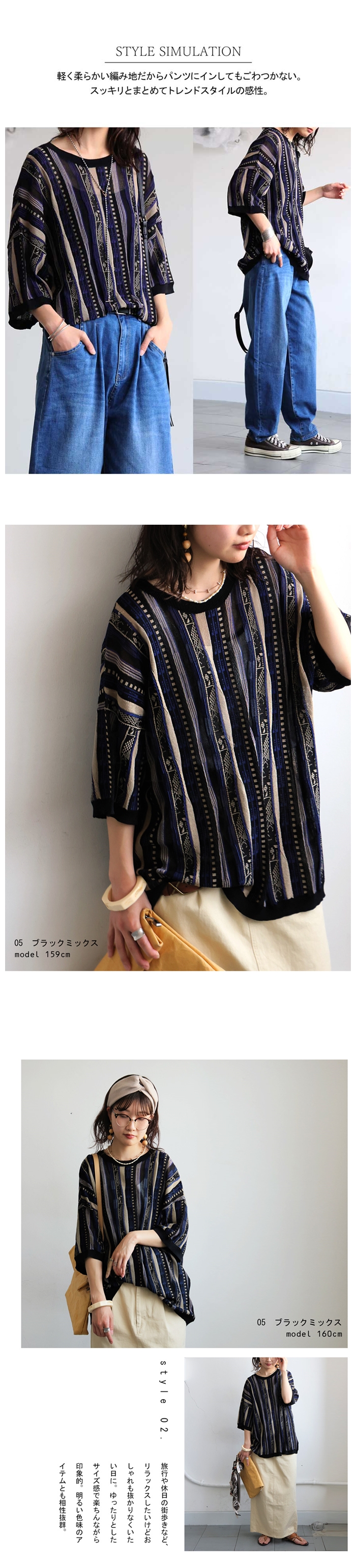 antiqua 予約：7月上旬納期 シアーニット COOGI風 トップス
