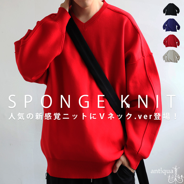 antiqua（アンティカ） スポンジニット プルオーバー ニット メンズ