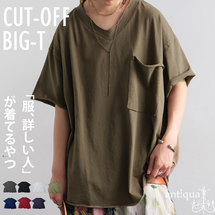 vネックtシャツ レディース 綿100%【ゆうパケット】 miniministore｜vネックtシャツ レディース 綿100% | Rakuten