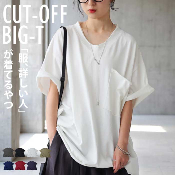 antiqua(アンティカ) - Tシャツ・カットソー｜Yahoo!ショッピング