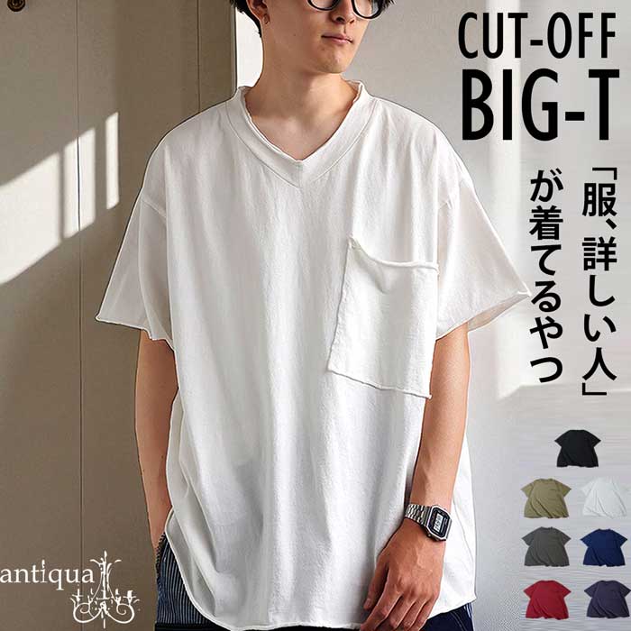 インポート70%オフセール☆Ｖネック カットオフ】VネックTシャツ(V首) YVC015A :メンズ トップス