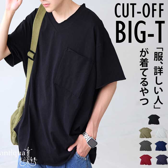 antiqua（アンティカ） みんなが選んだ売れ筋アイテム最大15％OFF