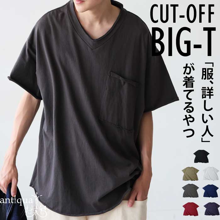 インポート70%オフセール☆Ｖネック antiqua（アンティカ） みんなが選んだ売れ筋アイテム最大15％OFF