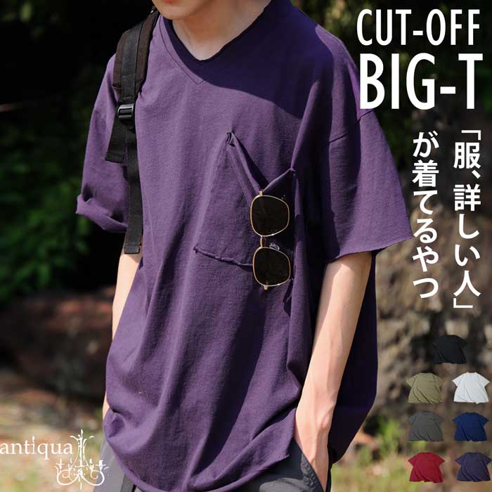 インポート70%オフセール☆Ｖネック antiqua（アンティカ） みんなが選んだ売れ筋アイテム最大15％OFF
