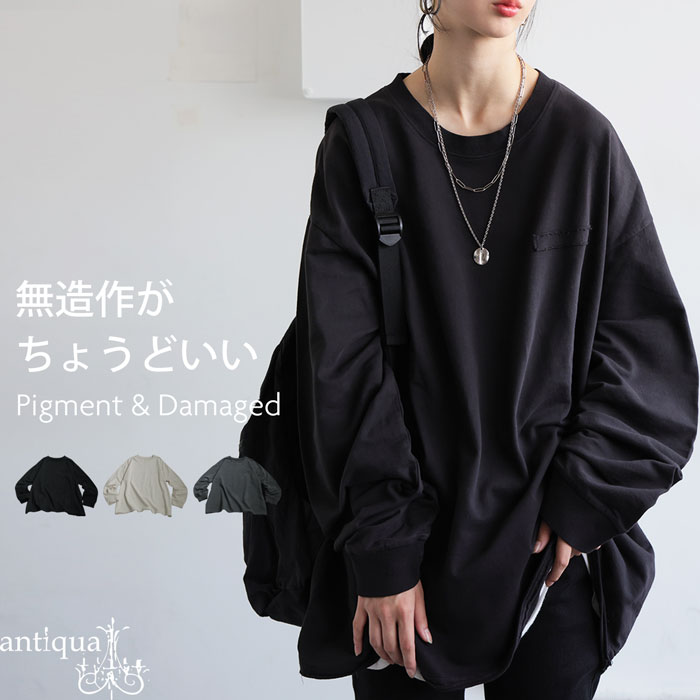 antiqua(アンティカ) - tree cafe｜Yahoo!ショッピング