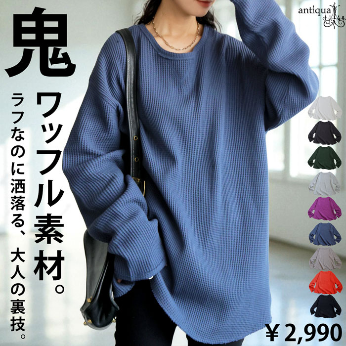 ANTIQUA アンティカ tree cafe ラムレザーフーテッド ジャケット フェイクレザージャケット | ANTGAUGE OFFICIAL ONLINE SHOP