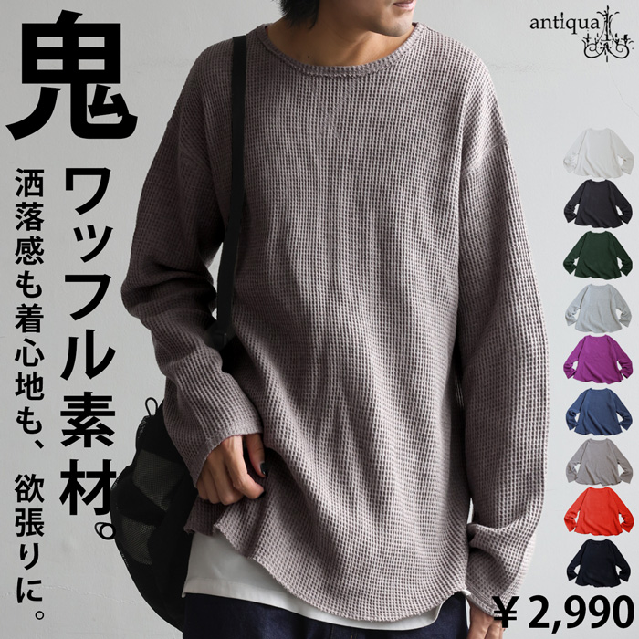 antiqua /tree cafe ドットジャケット BRAND tree cafe｜antiqua（アンティカ）公式｜ONLINE STORE