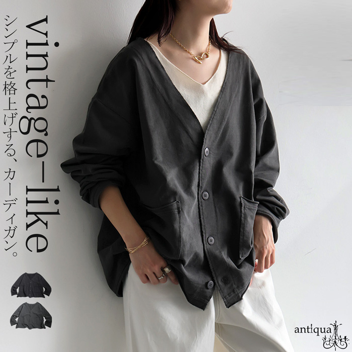 ブラック Vネック カーディガン NZ LAMBS Vネックカーディガン （カーディガン・ボレロ