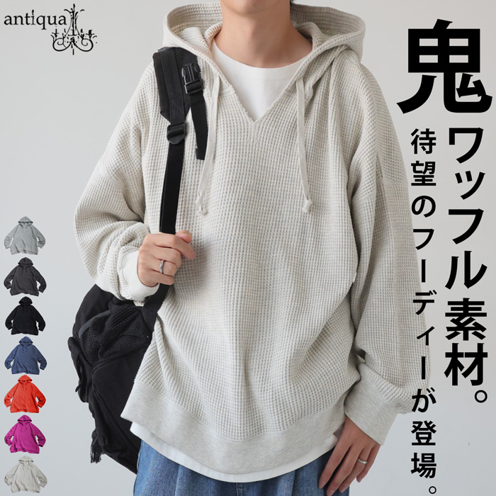 antiqua（アンティカ） ガゼット風ネックフーディー メンズ 鬼ワッフル