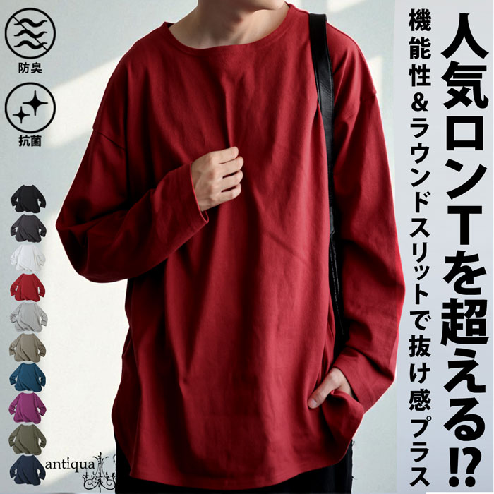 antiqua（アンティカ） 【秋トップス】2点10%OFF 29日10時まで ロンT