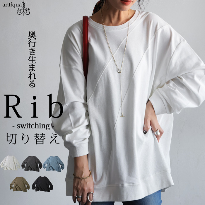 リブ切替えカットソー b-chad ブラック B-chad (ビーチャド）の商品一覧｜卸・仕入れサイト【スーパーデリバリー】