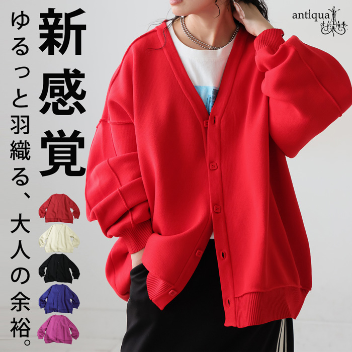 ANNTIAN ニットカーディガン ダブルジップカウチンニットカーディガン（カーディガン/ボレロ