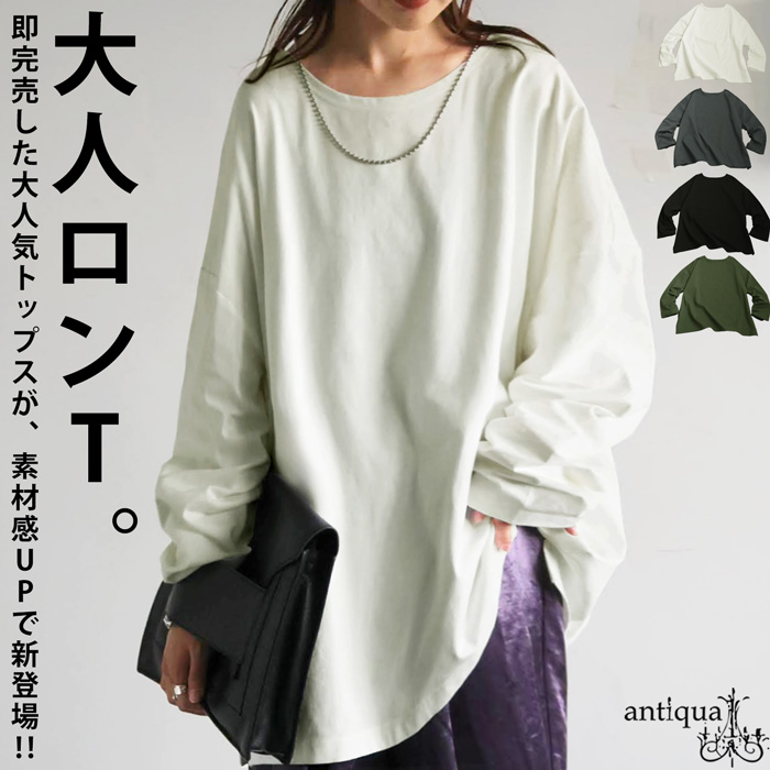 * antique tree ୨୧⸝.·*° 白いベルがかわいい サマーツリー antique tree ୨୧⸝.·*° 白いベルがかわいい サマーツリー