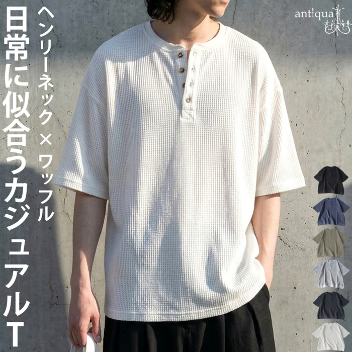 antiqua（アンティカ） 【夏得バーゲン20％OFF！27日10時迄】Tシャツ