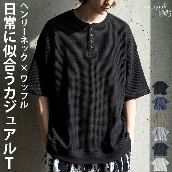 antiqua（アンティカ） 【夏得バーゲン20％OFF！27日10時迄】Tシャツ