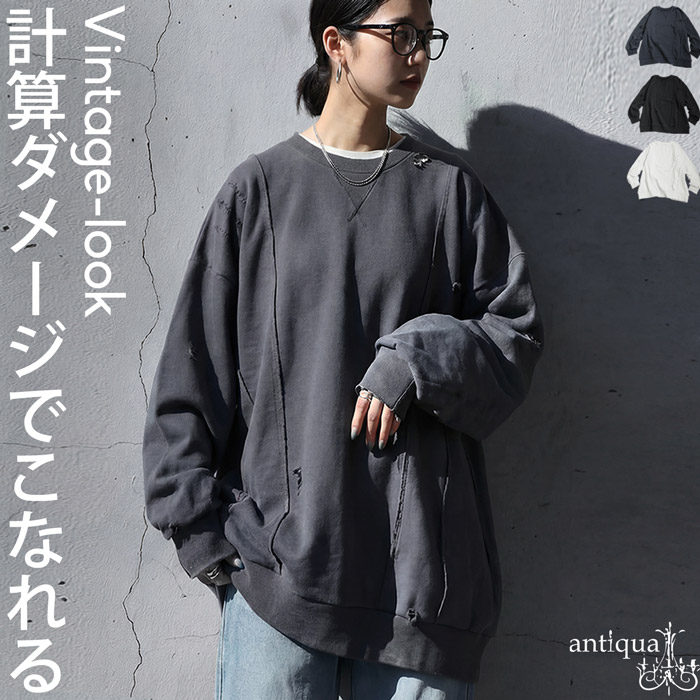 antiqua(アンティカ) - スウェット・パーカー｜Yahoo!ショッピング
