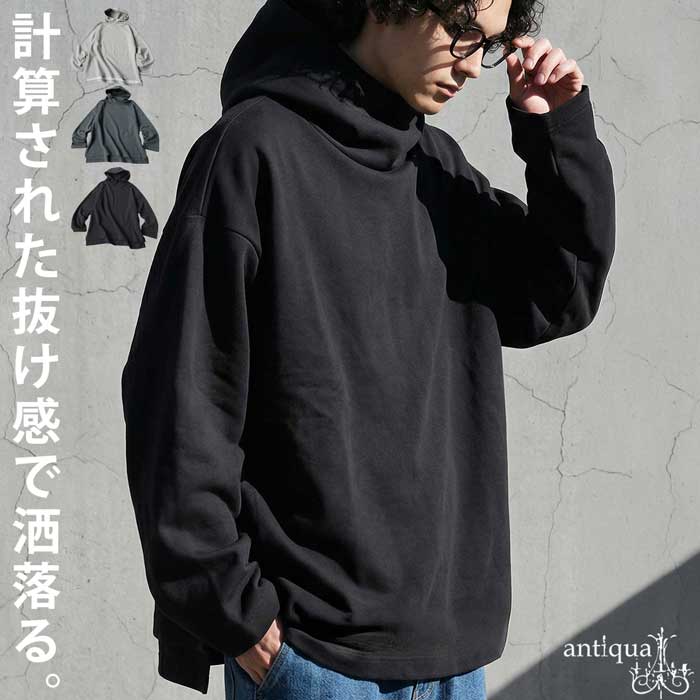antiqua（アンティカ） パーカー メンズ 長袖 プルオーバー スタンド
