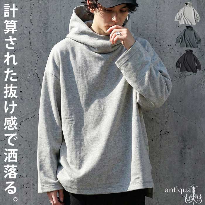 antiqua（アンティカ） パーカー メンズ 長袖 プルオーバー スタンド