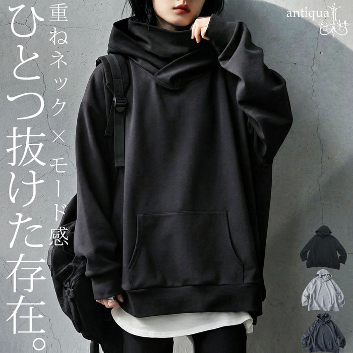 antiqua BIGシルエット パーカー antiqua（アンティカ） ポンチ素材 パーカー レディース ビッグ