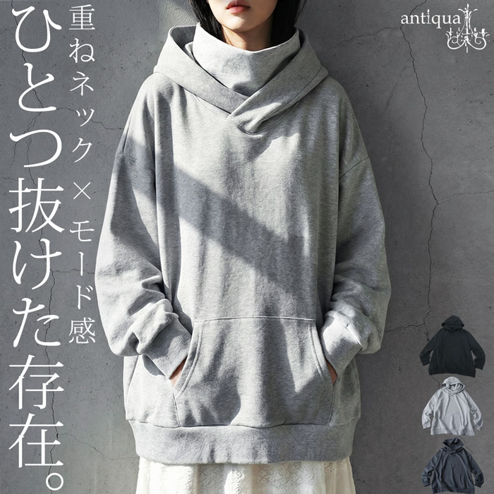 antiqua（アンティカ） ポンチ素材 パーカー レディース ビッグ