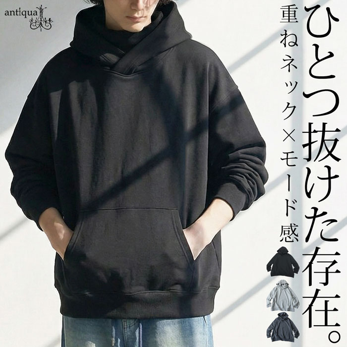 antiqua（アンティカ） ポンチ素材 パーカー メンズ ビッグシルエット