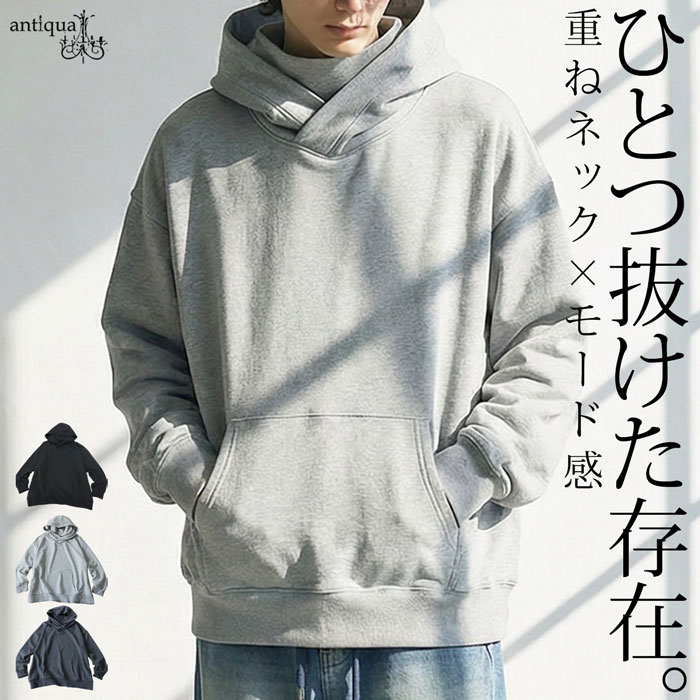 antiqua（アンティカ） ポンチ素材 パーカー メンズ ビッグシルエット
