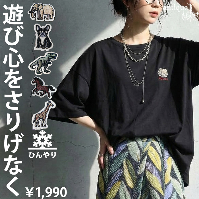 接触冷感 Tシャツ レディース 半袖 綿100% アニマル刺繍 ・再入荷 50ptメール便可 | antiqua | 02